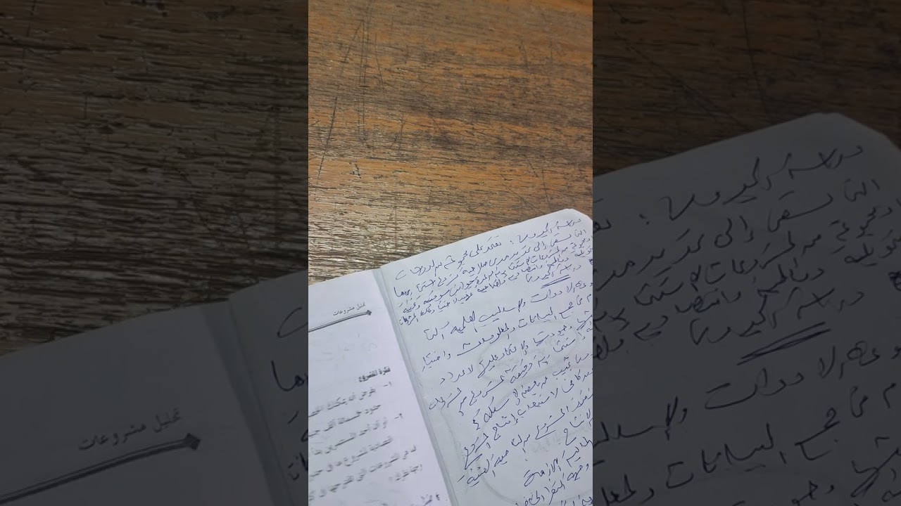 تحليل مشروعات الفرقة الرابعة (فكرة المشروع - ودراسة الجدوي المبدئية)