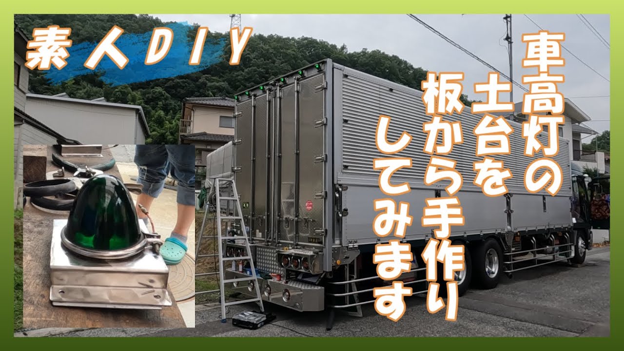 レトロ‼︎アートトラック‼︎バーニング‼︎ 茨城アートトラック連盟 チャリティイベント2026【デコトライベント