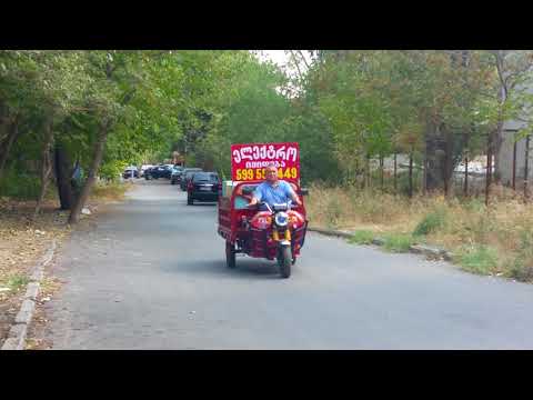 ელექტროტრიციკლი 1