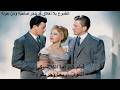 دراما كلاسيكية أسوار أريحا 1948 نسخة ملونة