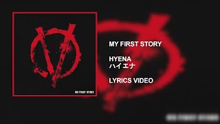 Video thumbnail of "MY FIRST STORY - HYENA (ハイエナ) [V] [2020]  | LYRICS VIDEO"