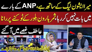 Heated Debate Between Pti Leader Rana Atif, Samar Haroon Bilour & Rana Ihsaan Afzal | SAMAA TV