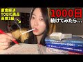 書く習慣「ジャーナリング」の効果がとにかくヤベーからやってみな？ 【英語で文章を作る方法】