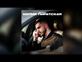 Mekhman - Копия  Пиратская...станция (Правильная версия)