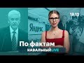 🔥 Собянин про «московское дело». Топ-5 событий года. Тимати и мэрия Москвы