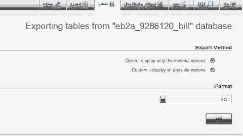 طريقة اخد نسخة احتياطية من phpmyadmin