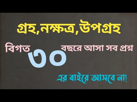 ভিডিও: টিকা নেওয়ার পাঁচটি চিকিৎসা কারণ