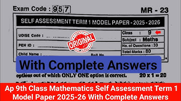 💯real Ap 9th maths sa1 question paper 2025|9th class SA Term 1 question paper maths 2025 with answer