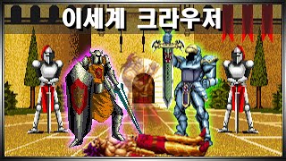 이세계 크라우저 Vs 데스 랜서 - Krauser Vs Ghost Lancer Z