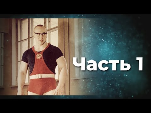 Власов юрий аудиокниги