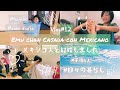 【vlog#12】Viaje de fin de semana a Osaka con niños +vida diaria 週末に大阪に行ってきました+日々の暮らし