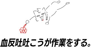 作業ッス！ #vtuber #雑談配信 #shorts #縦型配信 #個人Vtuber #初見歓迎 #寝落ち歓迎 #作業配信