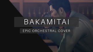 Baka Mitai (Dame Da Ne) - Epic Orchestral Cover