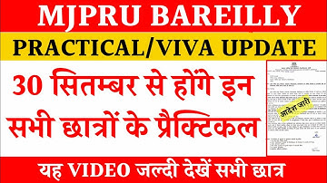 Mjpru practical viva date 2022