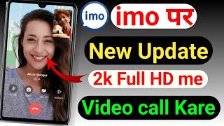 How to Make 2K Quality Video Calls on imo | How to Make Full HD Video Calls on imo screenshot 4