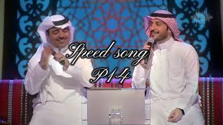 اناديك||ماجد المهندس||راشد الماجد||مسرع~ speed_up