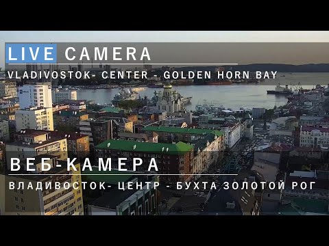 Okeanskiy Avenue Live-Stream