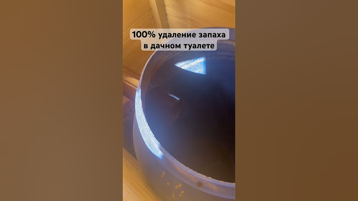 Простой и бюджетный способ как избавиться от запаха в дачном туалете. Вентиляция дачного туалета.
