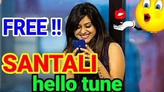 Set SANTALI helloTune FREE FREE !! 2017 | ᱥᱟᱱᱛᱟᱲᱤ ᱥᱮᱨᱮᱧ ᱡᱚᱲᱟᱣ ᱯᱮ hellotune jio
