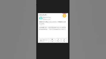 【ヤフー知恵袋】「インフルエンザになるにはどうすればいいですか！？」→この質問についた珍回答が面白すぎるｗｗｗ #shorts #ヤフー知恵袋