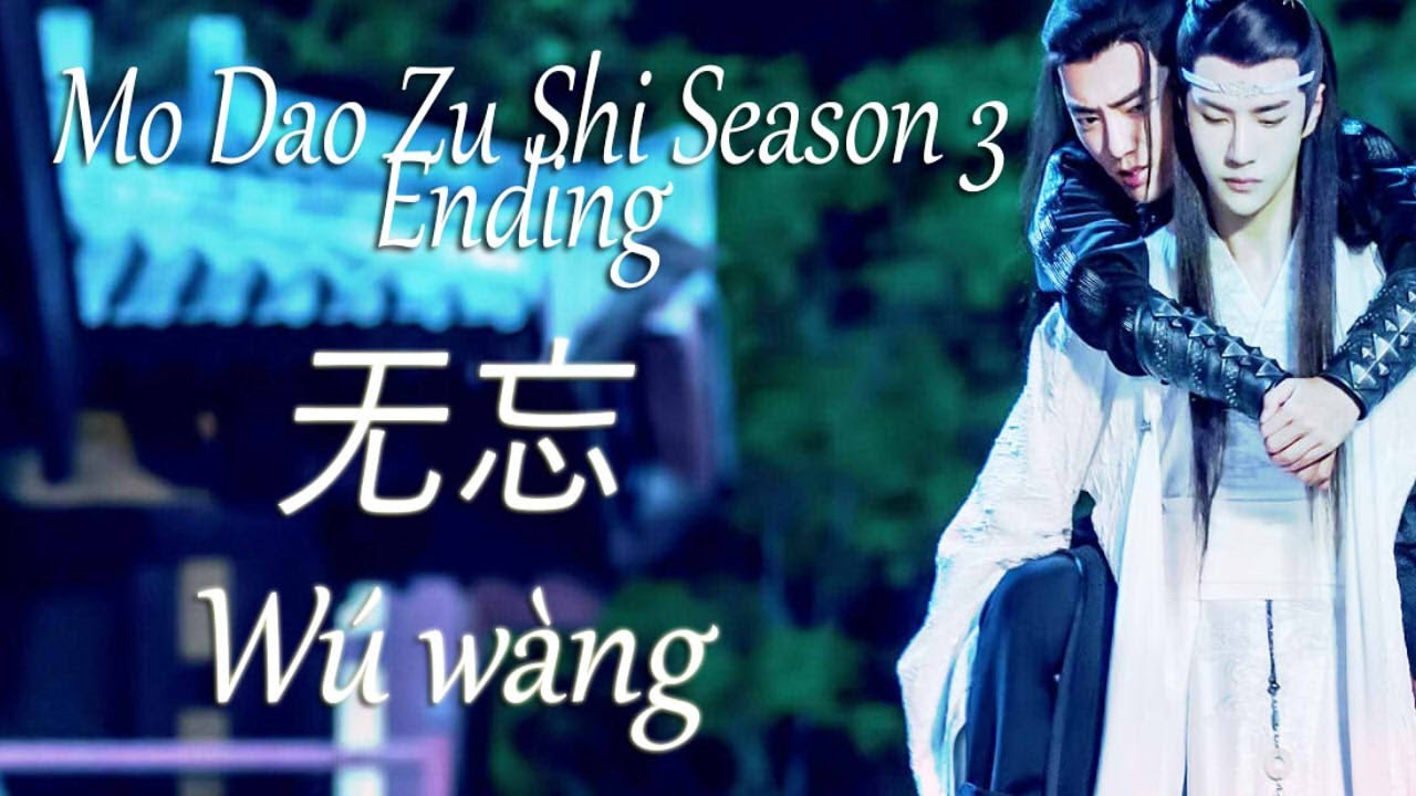 MO DAO ZU SHI: resumo 1ª e 2ª Temporada + o que esperar na Season Finale  (SPOILER) 