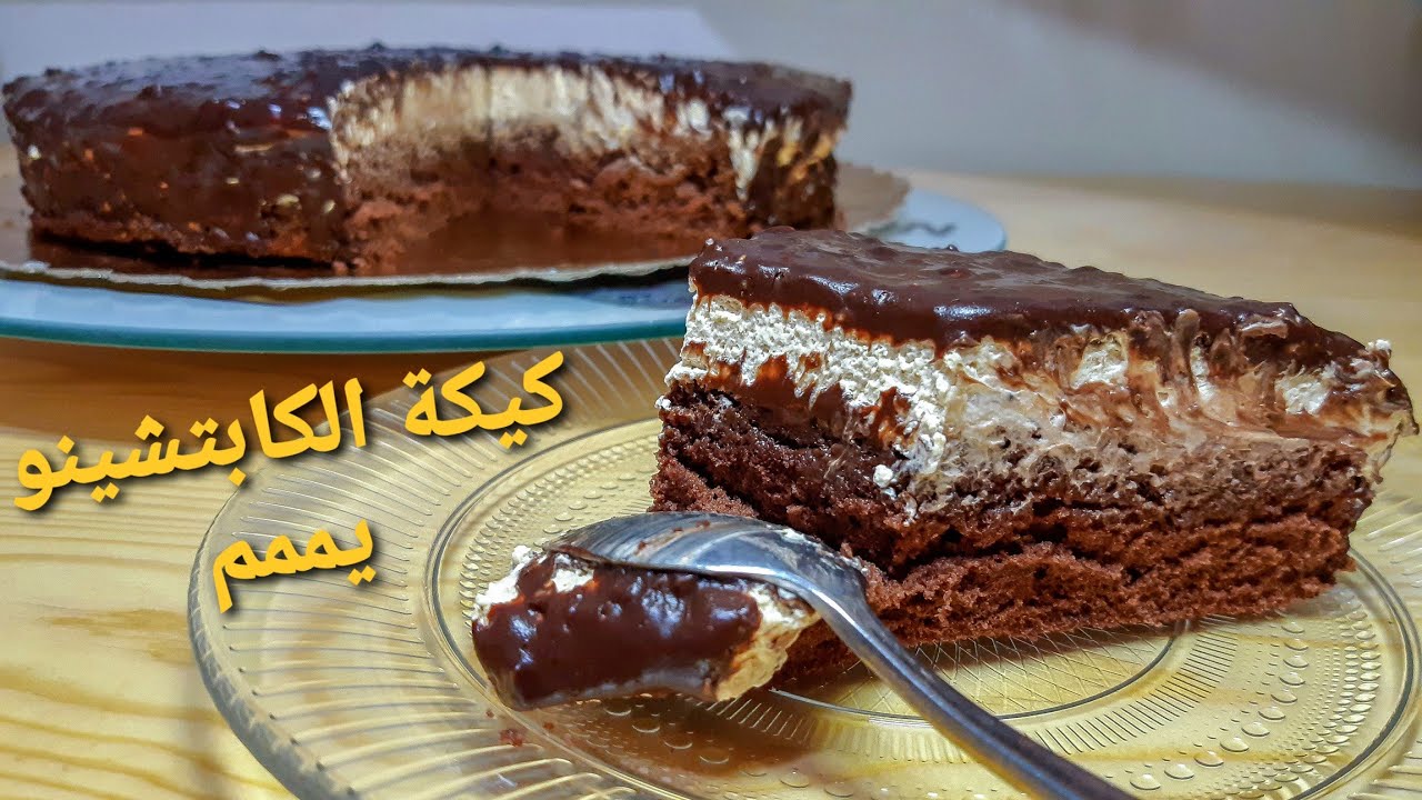 كيكة الكابتشينو بطلاء الفيريرو بنننننننننة لا توصف 😋 gâteau cappuccino