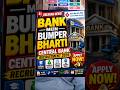 🚨 Central Bank Bharti 2026 | Bank Job Ka Golden Chance 🏦🔥
