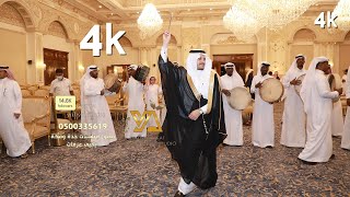 برومو زواج المهندس محمد بن محسن ال صمع 4k استوديو التميز 0500335619  قاعة نوف جدة مصور يحيى عرفات