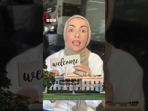 علاقة ترامب ونتنياهو: تحليل لطبيعتها.