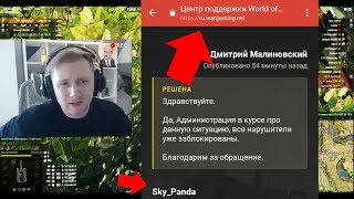 ЮША PRO TANKI ПРОЯСНЯЕТ JOVE ЗА ЧИТЫ! А ОТВЕТ ЦПП ПРОСТО ФЕНОМЕНАЛЕН! ЮША PRO TANKI ПРОЯСНЯЕТ JOVE ЗА ЧИТЫ! А ОТВЕТ ЦПП ПРОСТО ФЕНОМЕНАЛЕН!