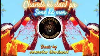 चाँदी की डाल पर | Dj HRK | Chandi Ki Daal Par Dj Song |#dahihandi#kanha  #krishnajanmashtami