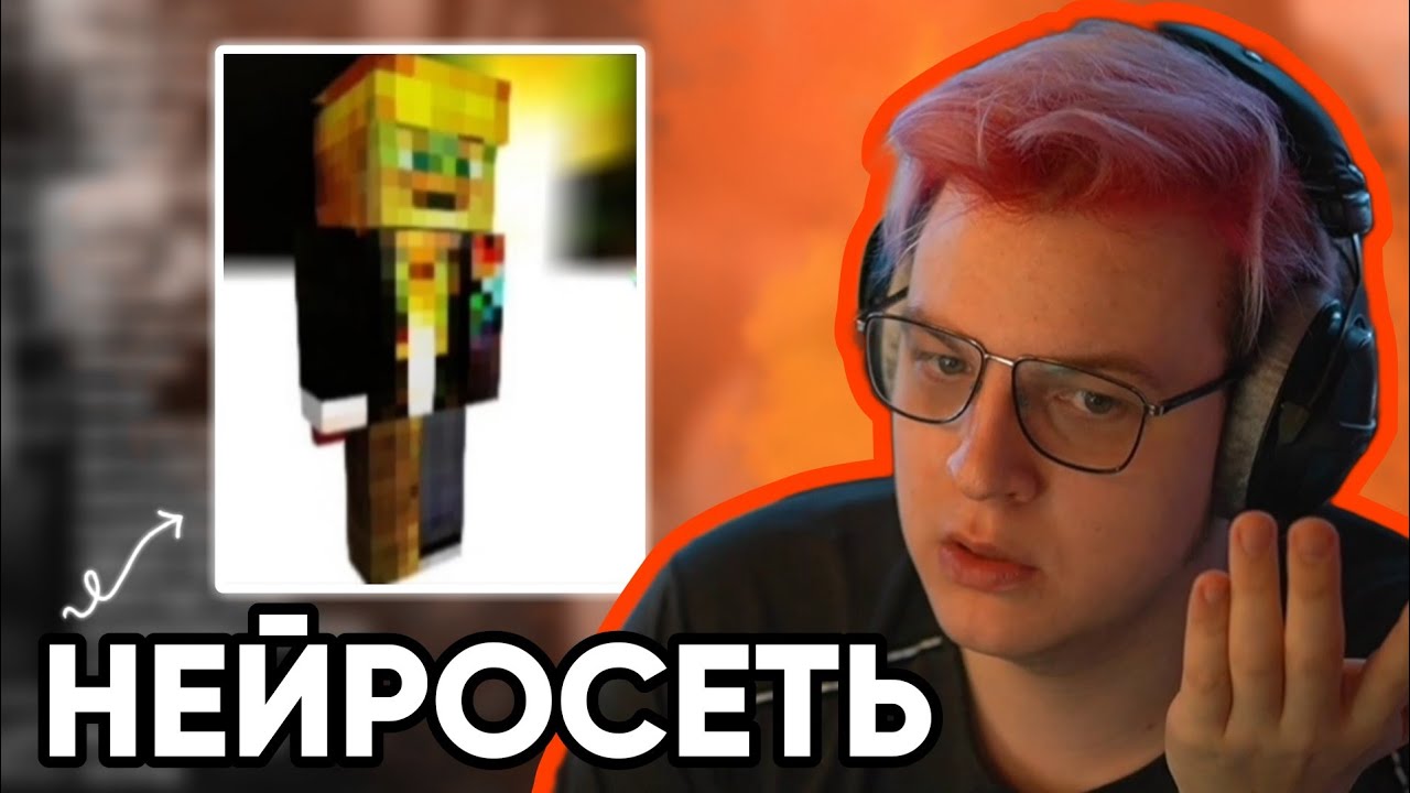 Генератор скинов в роблоксе Генератор скинов в роблоксе