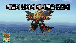 슈퍼로봇대전30초숙련자 제한플레이 대결VERSUS