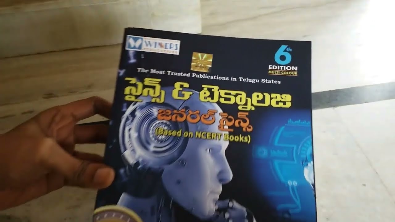 science and technology for groups