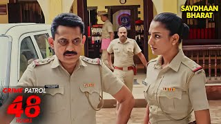 Download Lagu Independence Day पर बंधक बनाया, पुलिस की सबसे बड़ी चुनौती | Crime Patrol | Real Crime | Savdhaan MP3