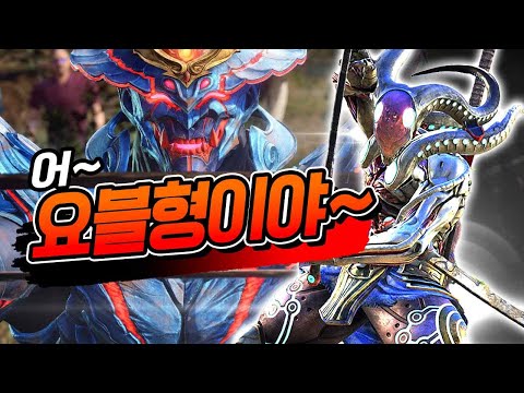 아 <strong>뿔</strong> 싸 YO~요시미츠 블레이드