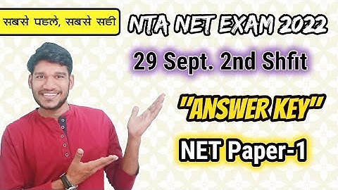 UGC NET Exam 29 Sept. Second  Shift  Paper-1 Answer Key 🔥