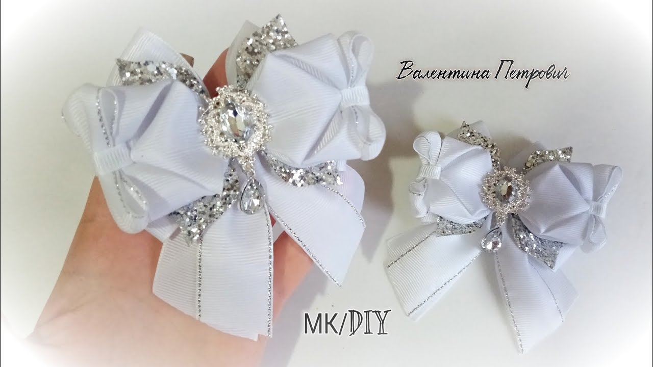 ТАКИЕ ВЫ ТОЧНО НЕ ДЕЛАЛИ !!! / Школьные бантики из репсовых лент/ Праздничные бантики канзаши/ DIY