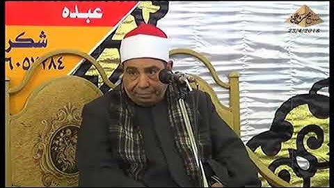 الشيخ محمود الخشت من سورة طه