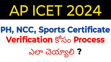 ap icet 2024 PH, NCC, Sports Certificate Verification Process in telugu