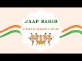 JAAP SAHIB + CHATTR CHAKKR VARTEE ✅ NIRINJAN KAUR & SATNAM SINGH SETHI