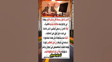 قبل ما تنشر على السوشيال شوف ده ضروري 