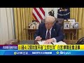 國際貿易影響