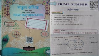 Class 6 Maths Chapter 5 Ex-5.1(মৌলিক সংখ্যা) Page no-149 to 151 assamese medium NCERT Book 2026