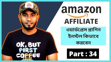 How to Install WordPress Plugins For Amazon Affiliate Website | Amazon Affiliate Marketing