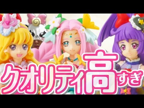 魔法つかいプリキュア！キューティフィギュア全3種をレビュー！ - YouTube