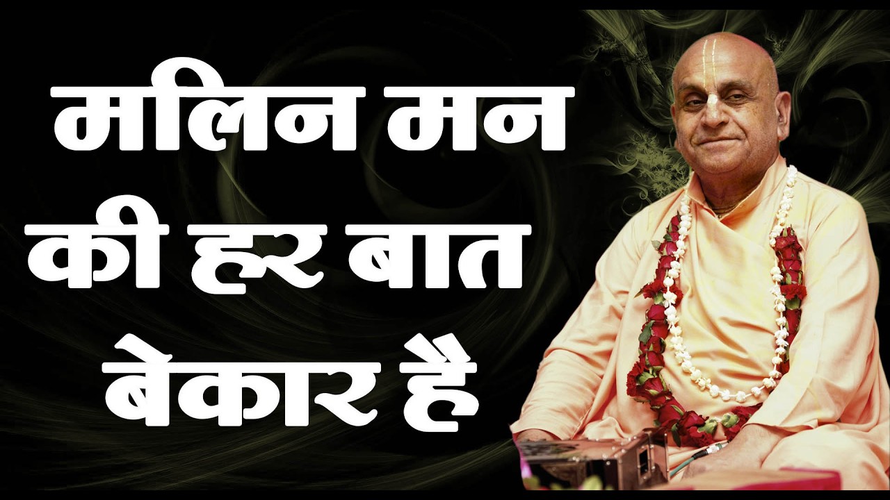 3rd June 2026 ।। Mangal Aarti Lecture ।। Vrindavan ।। 03-06-2026 NY Swami Nava Yogendra Swami _HD