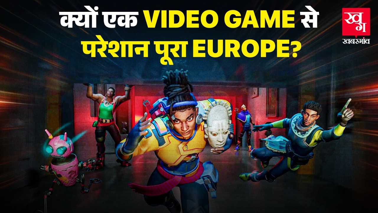 Relooted: Video Game के ज़रिए British शासित देशों की गरिमा लौटाने की कोशिश?| Imperial Rule