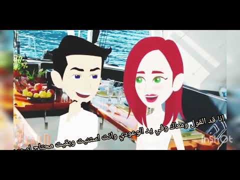 سما And ليث عندما يحب الشيطان