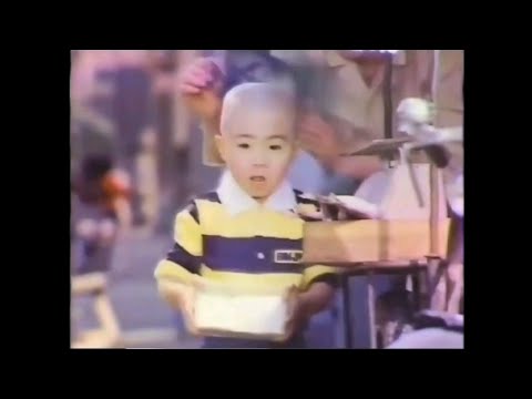 CM 1979 マルコメみそ